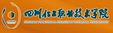 四川化工职业
